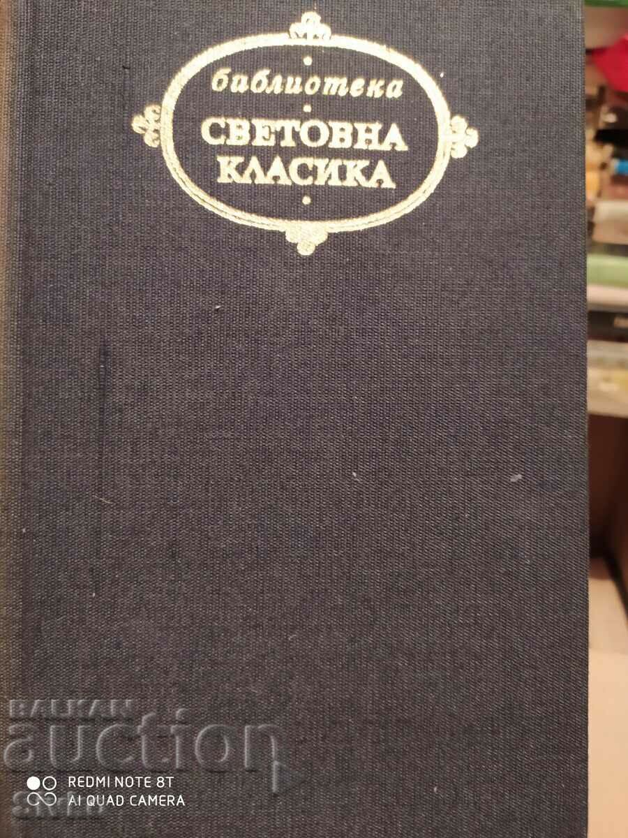 Жан - Кристоф, Ромен Ролан, том 2, първо издание