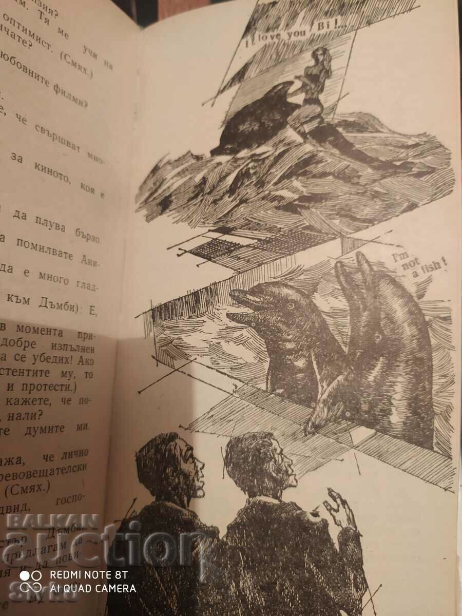 An Animal Endowed with Reason, Robert Merle - 6 An Animal Endowed with Reason, Robert Merle - 6