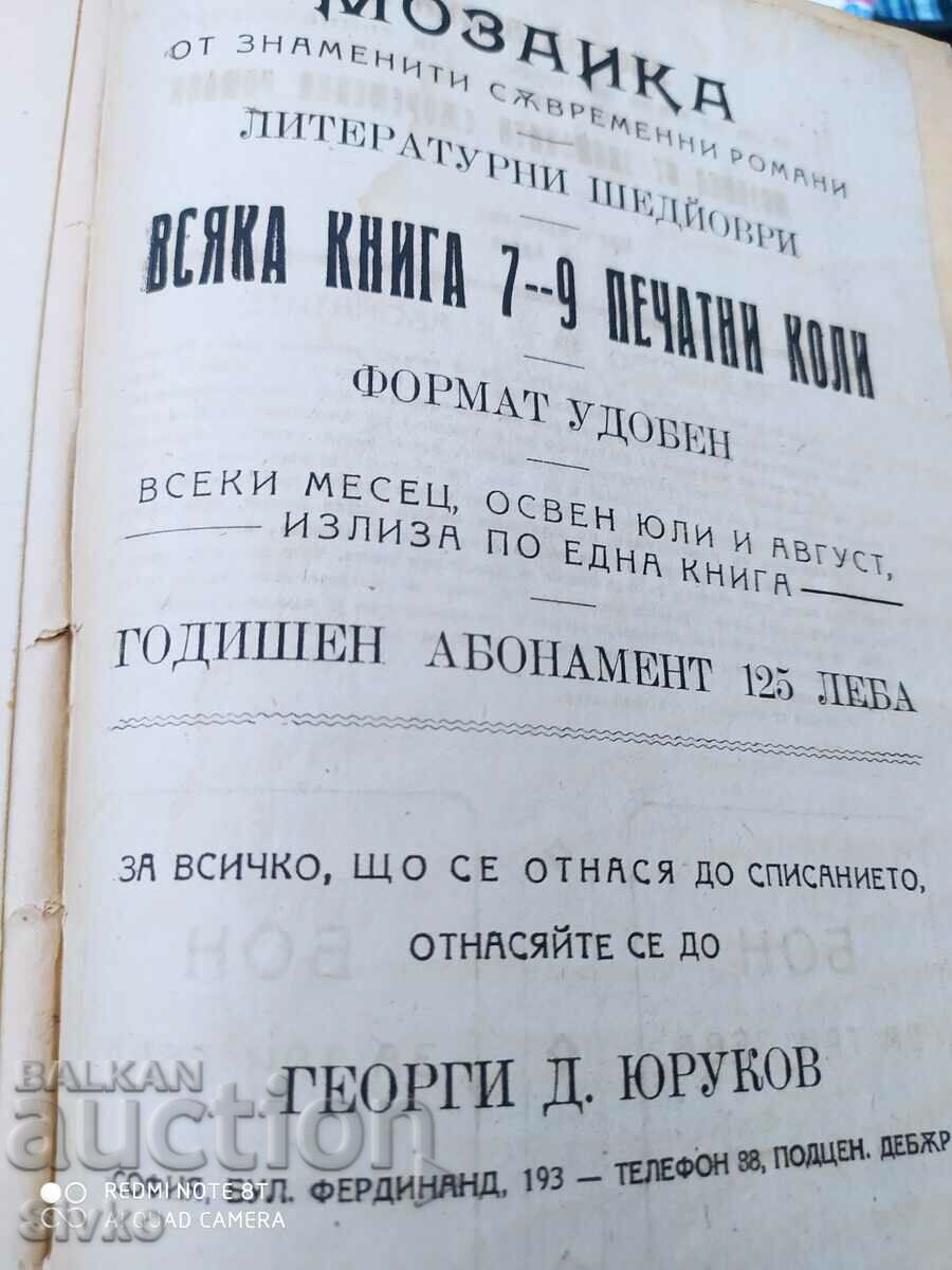 Julien Darteau, Edouard Estonier - 5 Julien Darteau, Edouard Estonier - 5