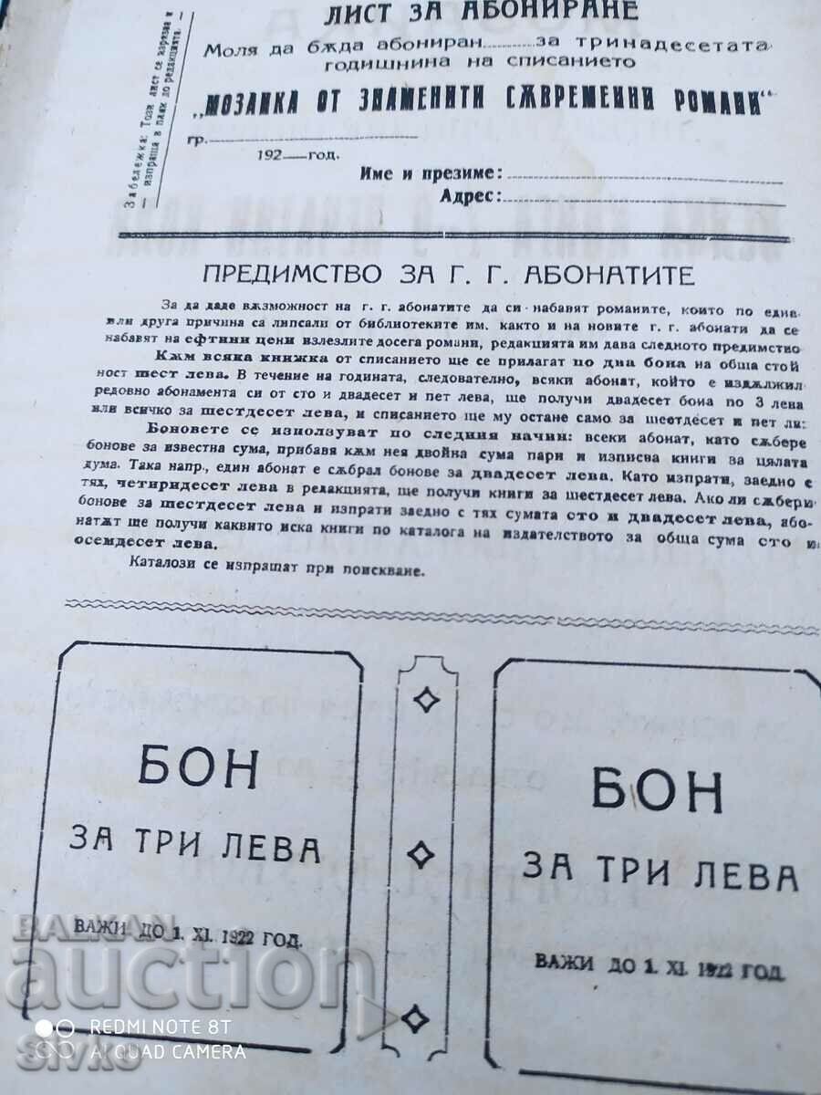 Julien Darteau, Edouard Estonier - 6 Julien Darteau, Edouard Estonier - 6