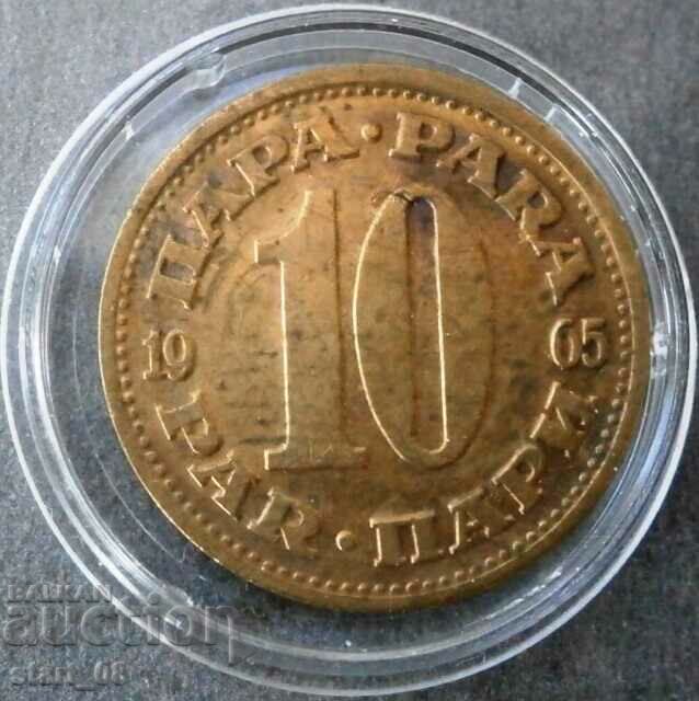 10 χρήματα 1965