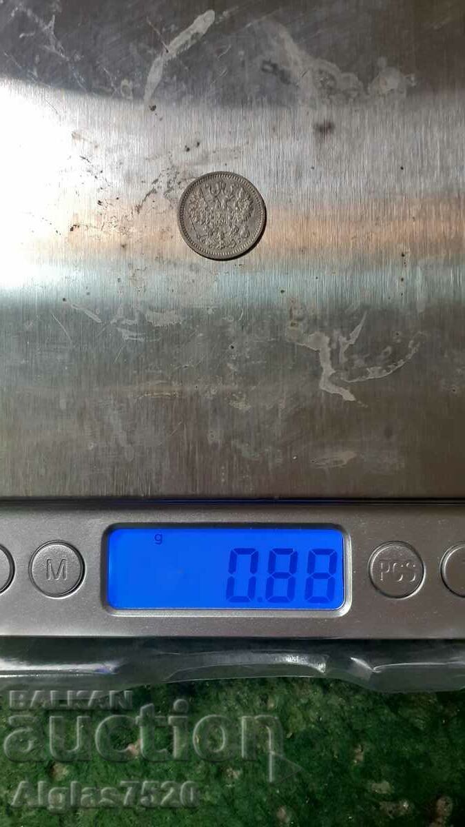 Δημοπρασία 5 καπίκια 1888/ασήμι/Ρωσία