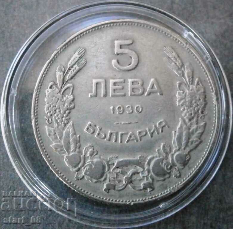 5 лева 1930