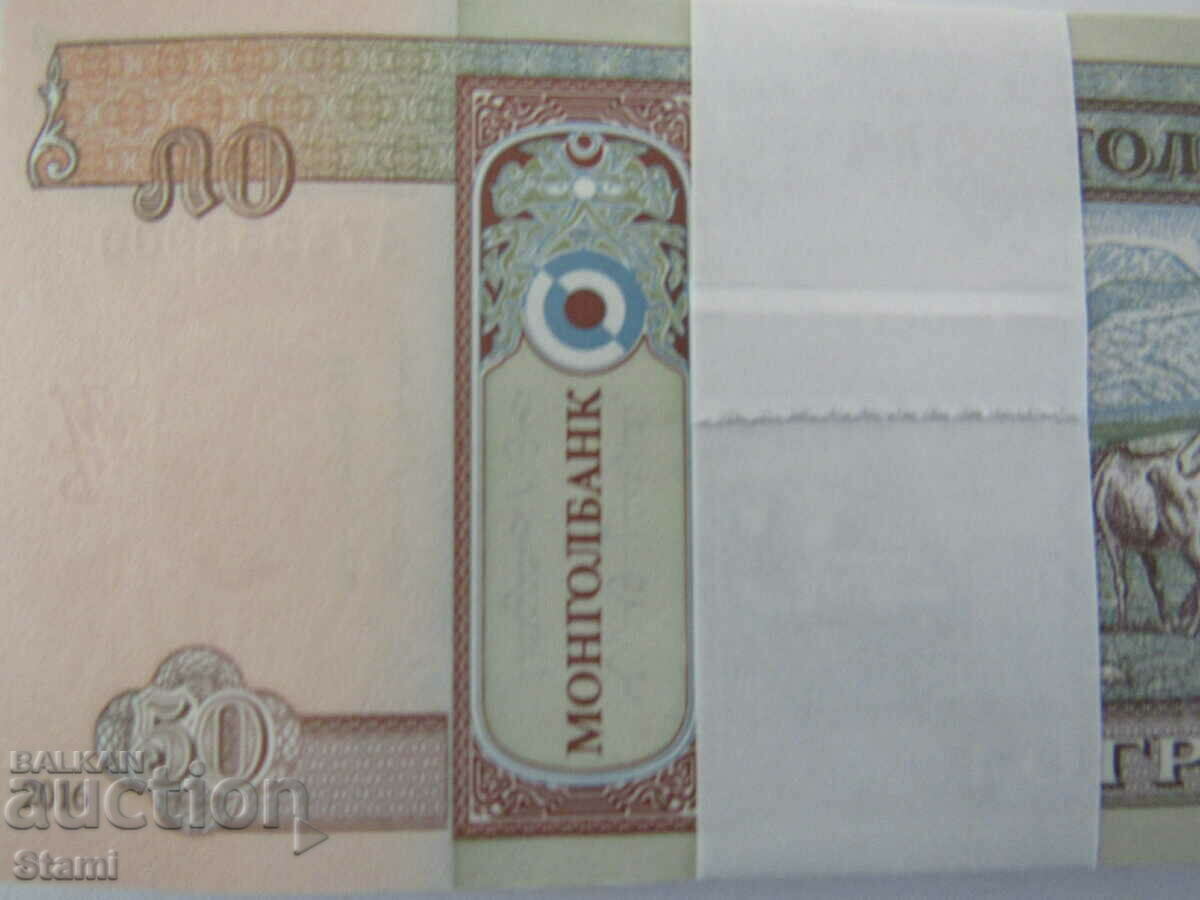 Mongolia-100 pieces of 50 tugriks, new, serial numbers, 2016. with price 75.00 BGN | € 38.35 Mongolia-100 pieces of 50 tugriks, new, serial numbers, 2016. with price 75.00 BGN | € 38.35