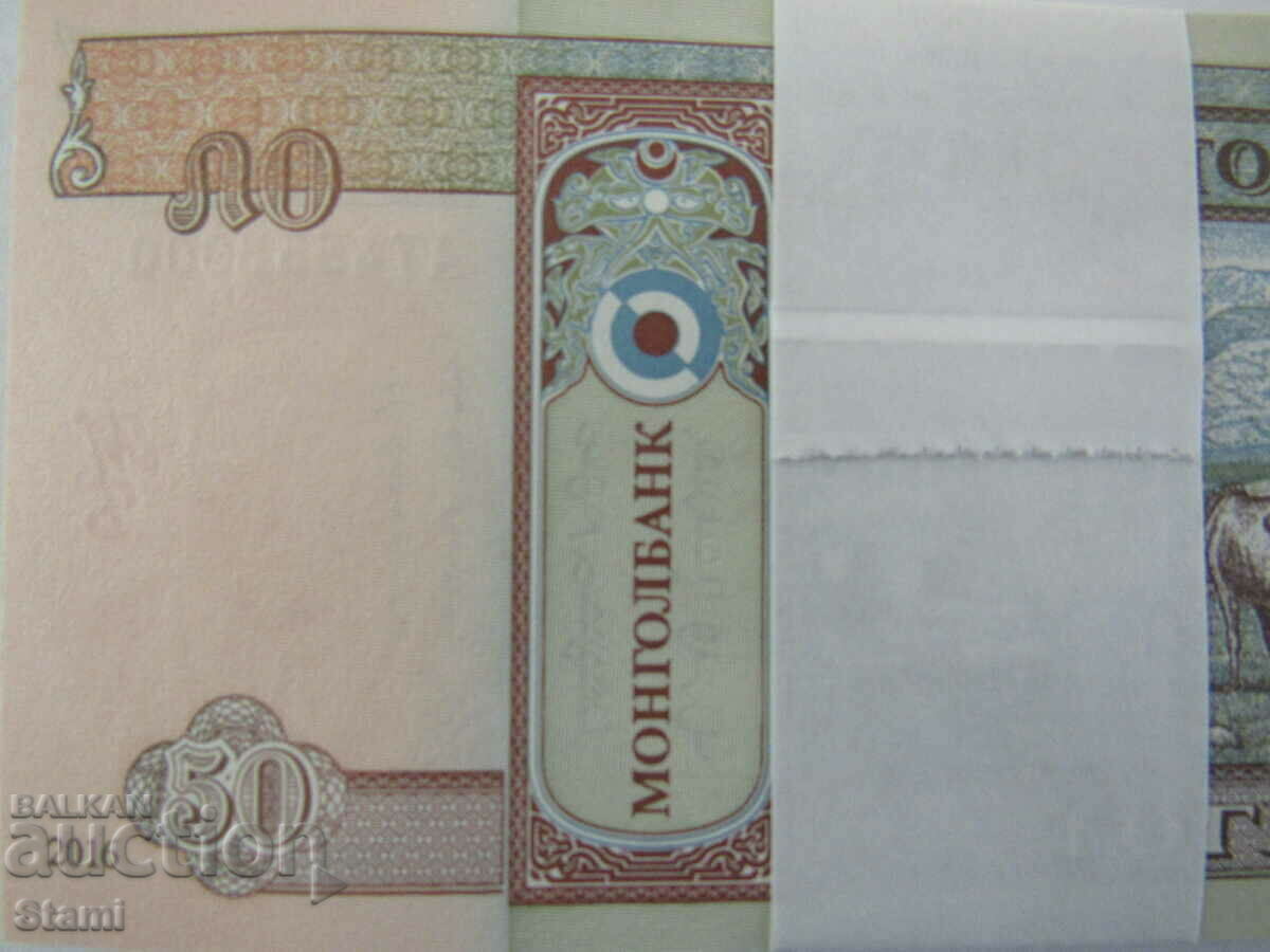 Auction Mongolia-100 pieces of 50 tugriks, new, serial numbers, 2016. Auction Mongolia-100 pieces of 50 tugriks, new, serial numbers, 2016.