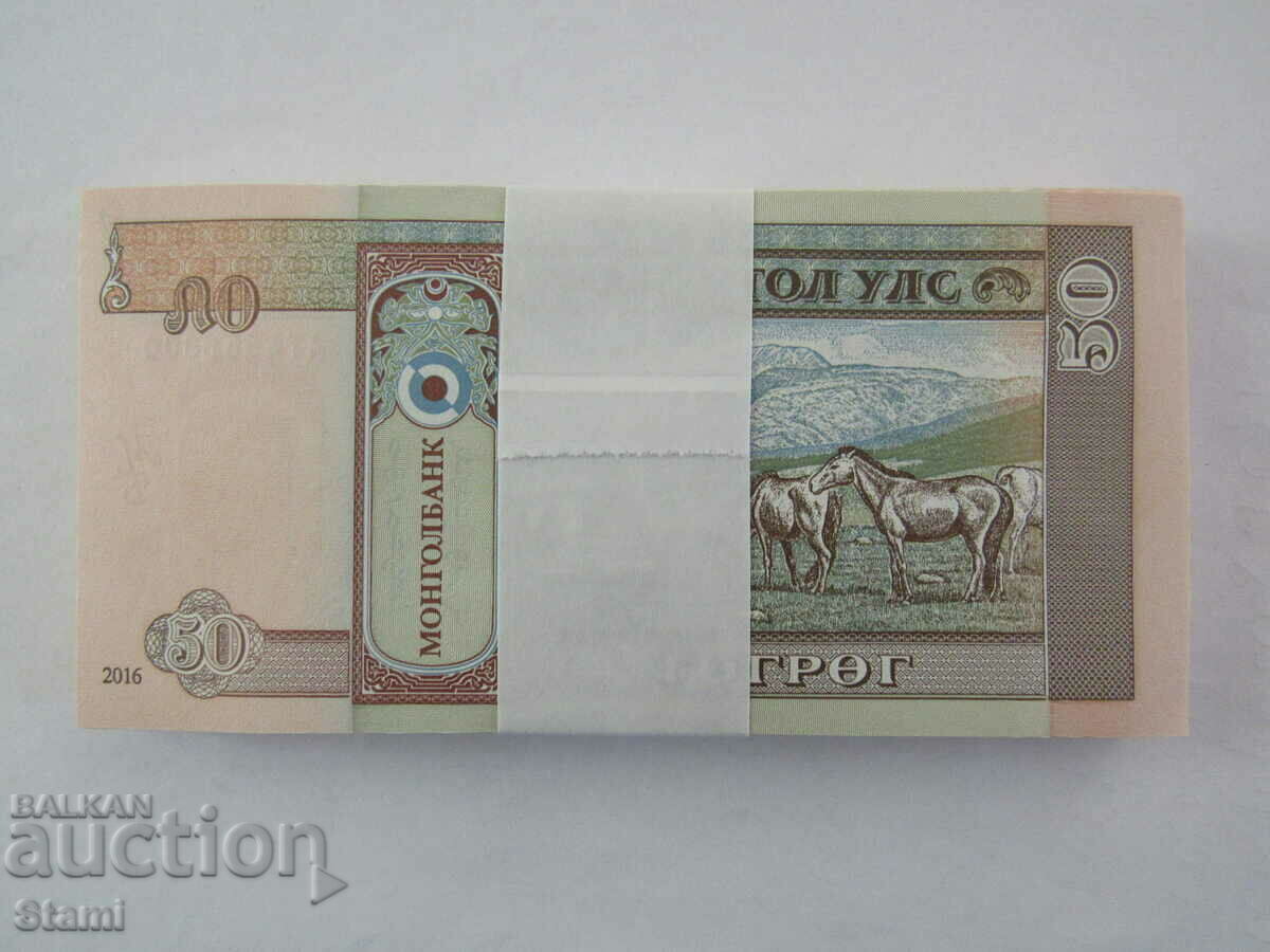 Delivery of Mongolia-100 pieces of 50 tugriks, new, serial numbers, 2016. Delivery of Mongolia-100 pieces of 50 tugriks, new, serial numbers, 2016.