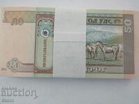 Mongolia-100 pieces of 50 tugriks, new, serial numbers, 2016.