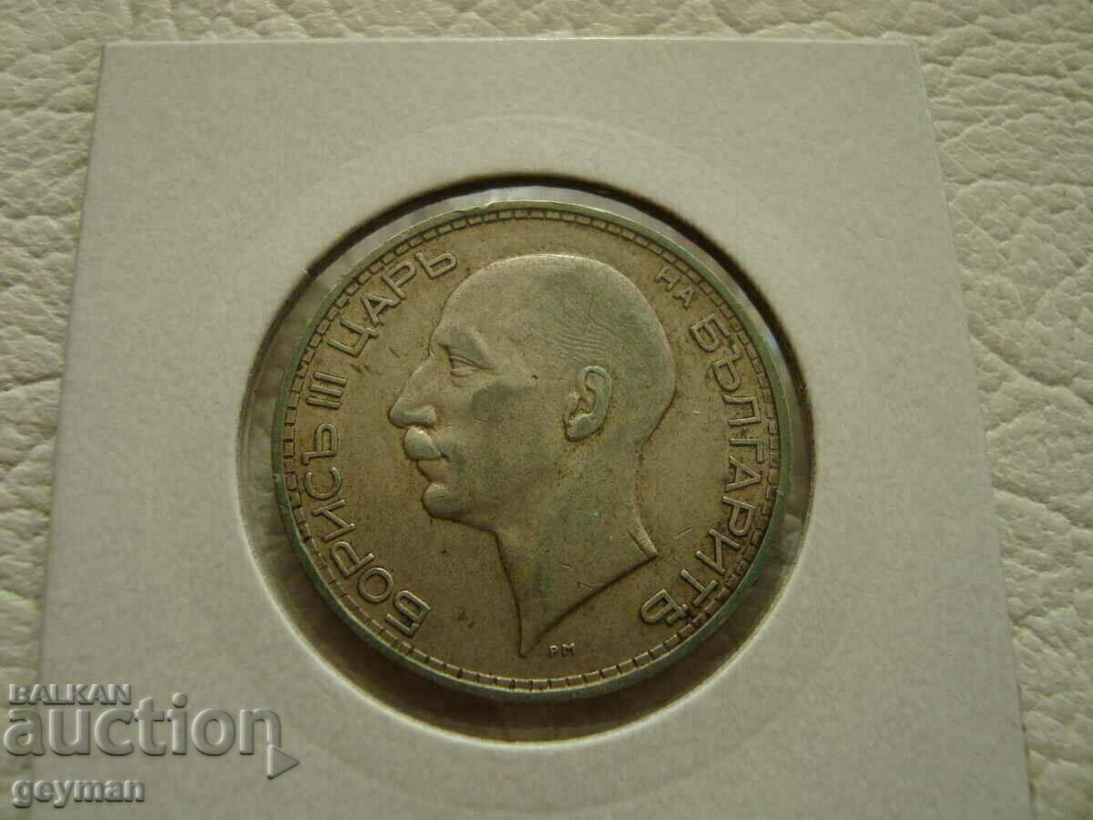 Auction  50 leva 1934