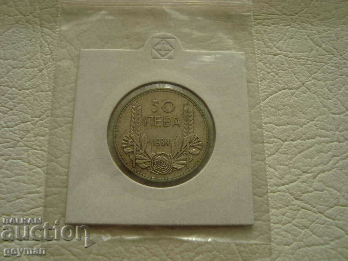 50 leva 1934 - 5 50 leva 1934 - 5