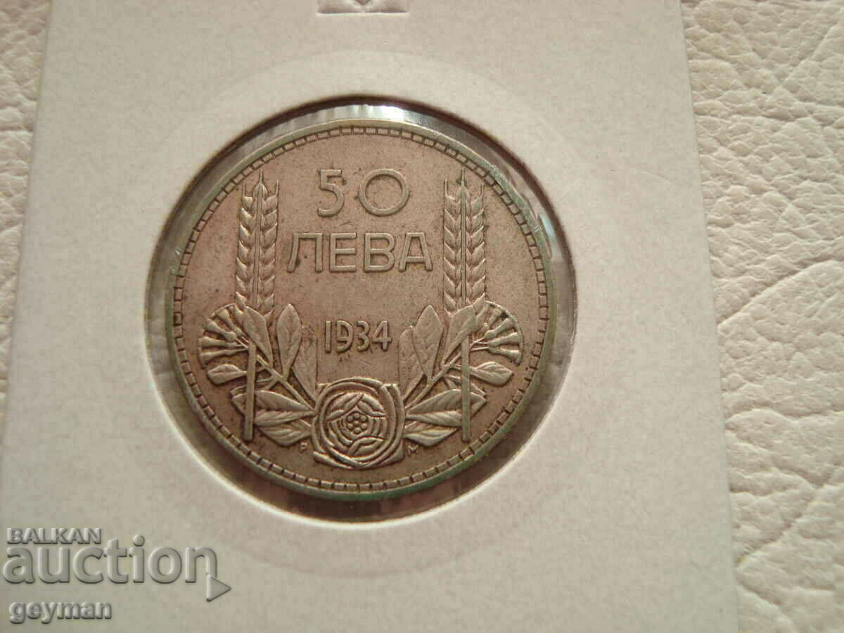 50 leva 1934