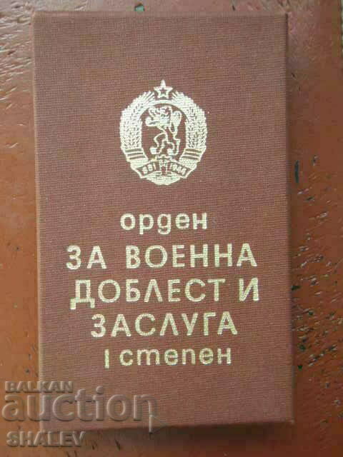 Ordinul „Pentru Valoare și Meritul Militar” mare purtător de rangul 1 /1 cu preț € 71.89 | 140.61 BGN