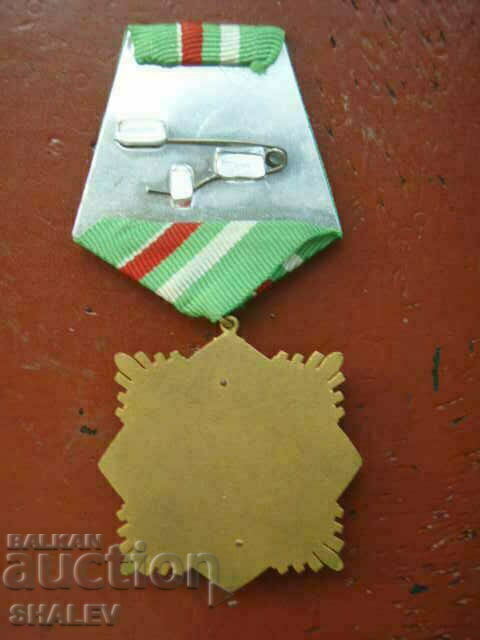 Ordinul „Pentru Valoare și Meritul Militar” mare purtător de rangul 1 /1 - 6