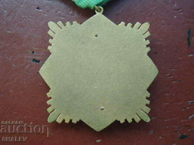 Ordinul „Pentru Valoare și Meritul Militar” mare purtător de rangul 1 /1 - 7 Ordinul „Pentru Valoare și Meritul Militar” mare purtător de rangul 1 /1 - 7