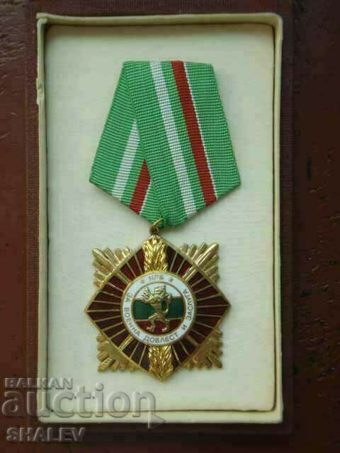 Ordinul „Pentru Valoare și Meritul Militar” mare purtător de rangul 1 /1