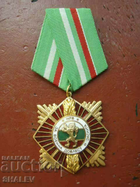 Auction 1 Order "For Military Valor and Merit" 1st class large bearer /2 Auction 1 Order "For Military Valor and Merit" 1st class large bearer /2