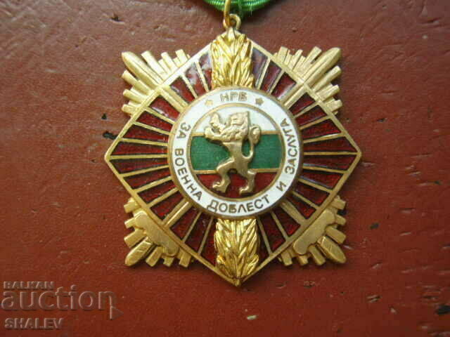 Delivery of 1 Order "For Military Valor and Merit" 1st class large bearer /2 Delivery of 1 Order "For Military Valor and Merit" 1st class large bearer /2