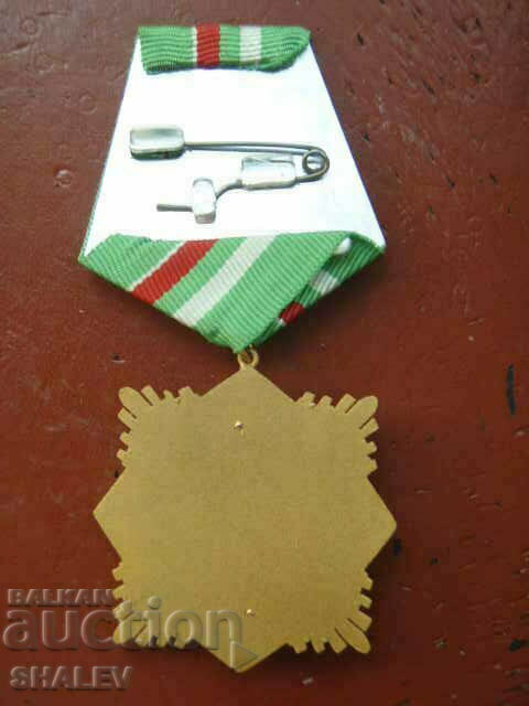 1 Order "For Military Valor and Merit" 1st class large bearer /2 - 6 1 Order "For Military Valor and Merit" 1st class large bearer /2 - 6