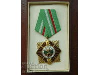 1 Ordinul „Pentru valoare și merit militar” mare purtător clasa I /2