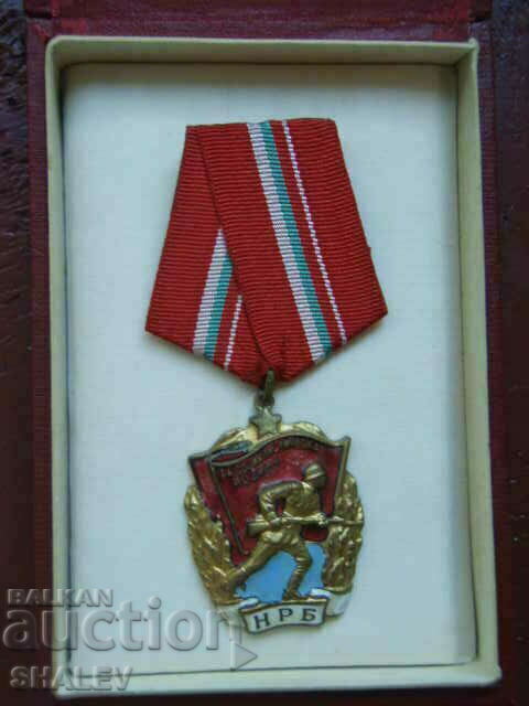 Order "Red Banner" with number, brass carrier and box (1950s) with price 139.89 BGN | € 71.52 Order "Red Banner" with number, brass carrier and box (1950s) with price 139.89 BGN | € 71.52