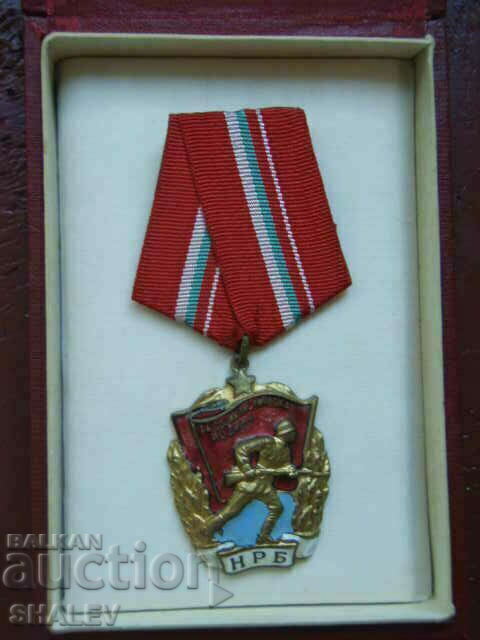 Орден "Червено знаме" с №, месингов носач и кутия (1950год.) с цена € 71.89 | 140.61 лв.