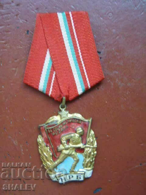 Доставка на Орден "Червено знаме" с №, месингов носач и кутия (1950год.)