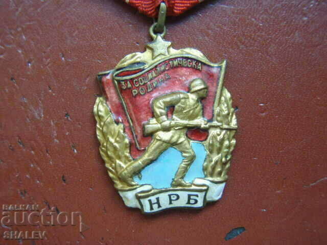 Орден "Червено знаме" с №, месингов носач и кутия (1950год.) - 5