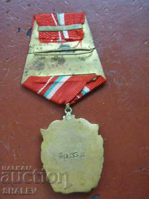 Орден "Червено знаме" с №, месингов носач и кутия (1950год.) - 6