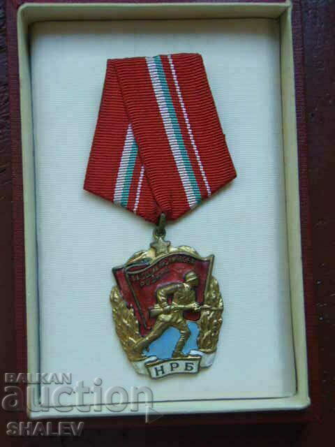Орден "Червено знаме" с №, месингов носач и кутия (1950год.)