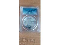 Gotse Delchev 10 BGN coin PR 70