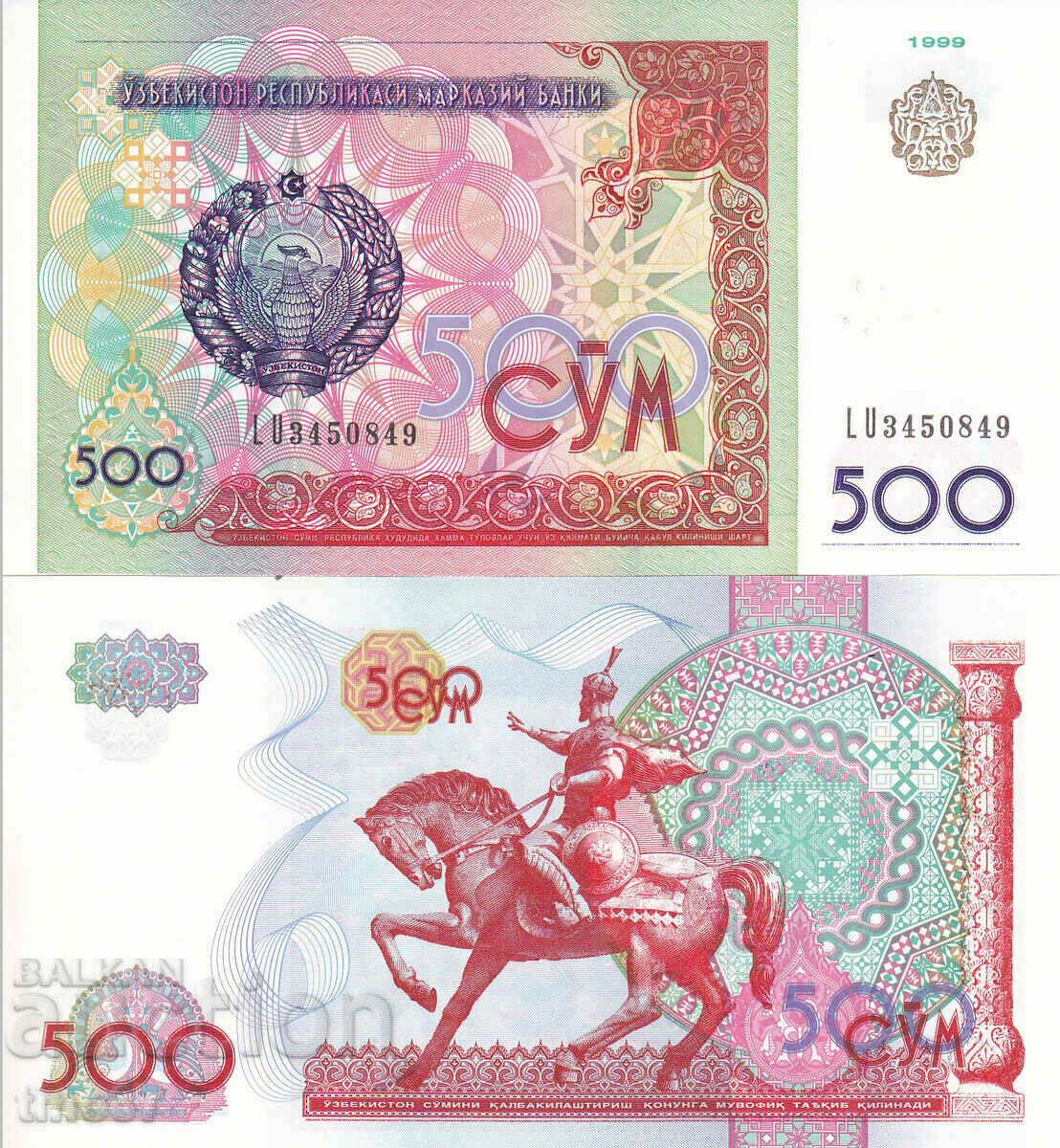 tino37 - UZBEKISTAN - 500 SUM - 1999 - UNC