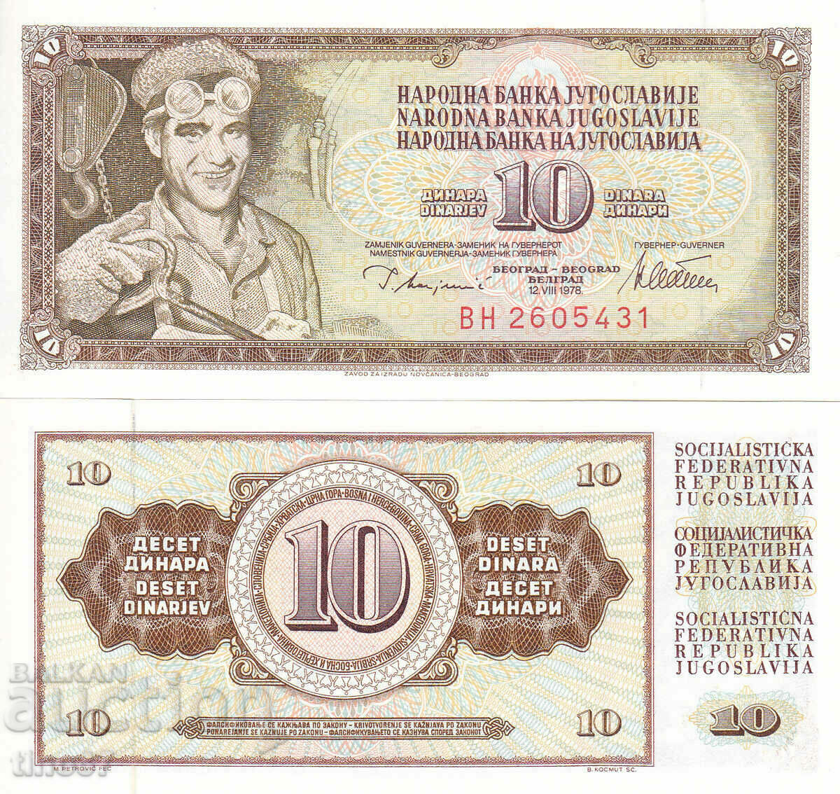 tino37- YUGOSLAVIA - 10 DINARS - 1978 - UNC