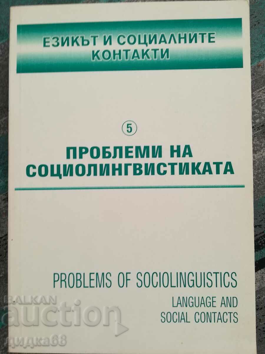 Problems of sociolinguistics: 5 / Language and social contacts