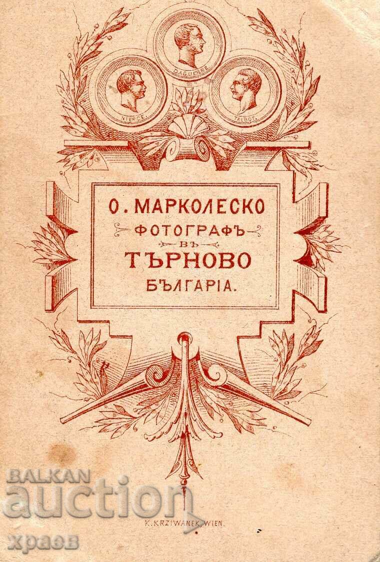 OLD PHOTO - CARDBOARD - O. MARCOLESKO - V. TARNOVO - M2474 with price 39.99 BGN | € 20.45 OLD PHOTO - CARDBOARD - O. MARCOLESKO - V. TARNOVO - M2474 with price 39.99 BGN | € 20.45