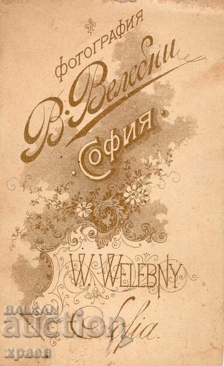 OLD PHOTO - CARDBOARD - V. VALEBNI - SOFIA - M2493 with price 34.99 BGN | € 17.89 OLD PHOTO - CARDBOARD - V. VALEBNI - SOFIA - M2493 with price 34.99 BGN | € 17.89