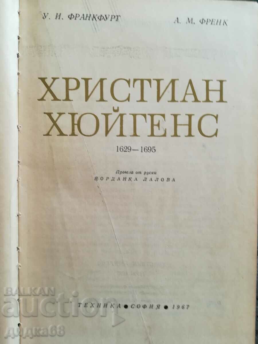 Christian Huygens / W. I. Frankfurt, A. M. Frank with price 15.00 BGN | € 7.67