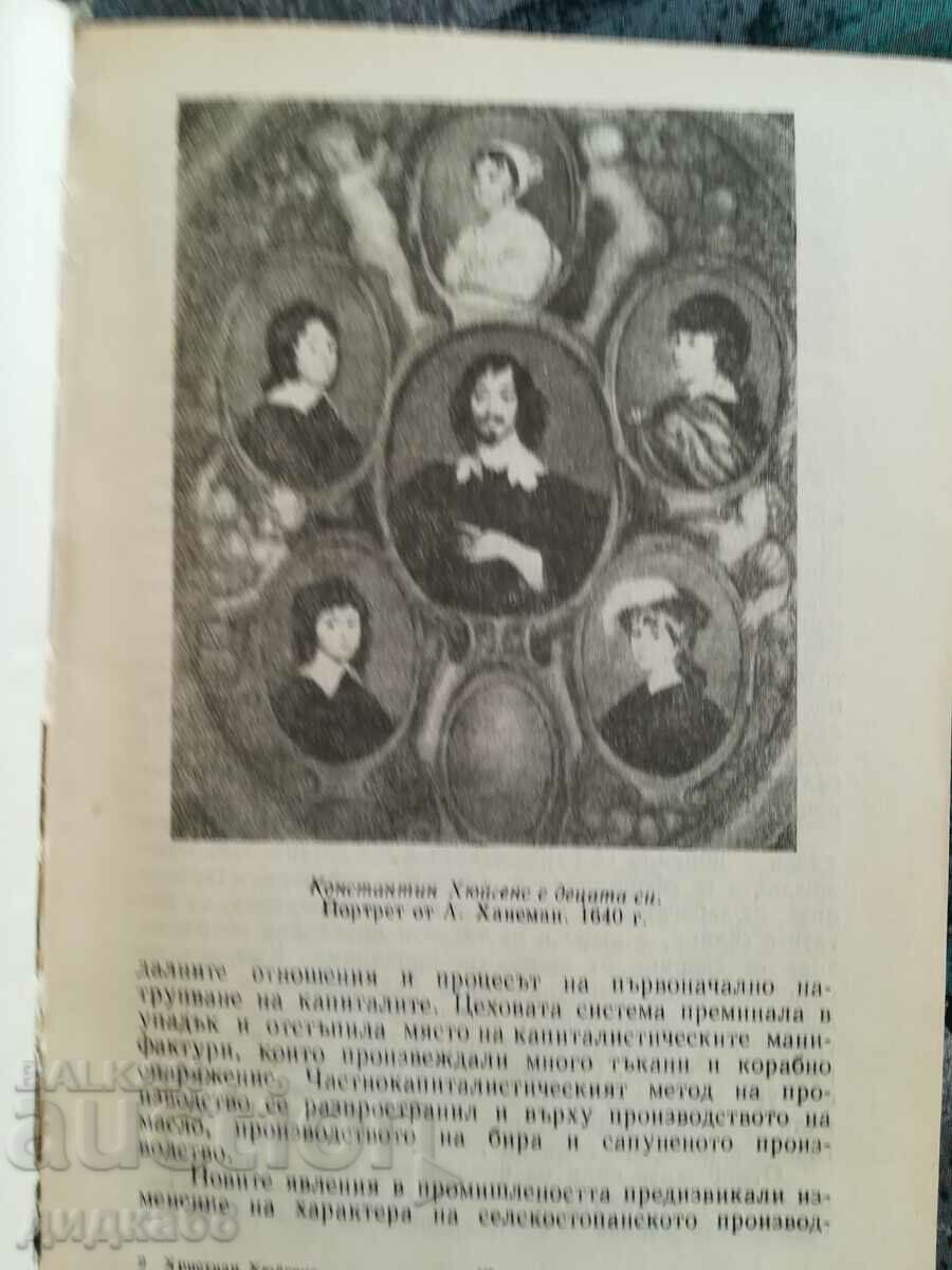 Auction  Christian Huygens / W. I. Frankfurt, A. M. Frank