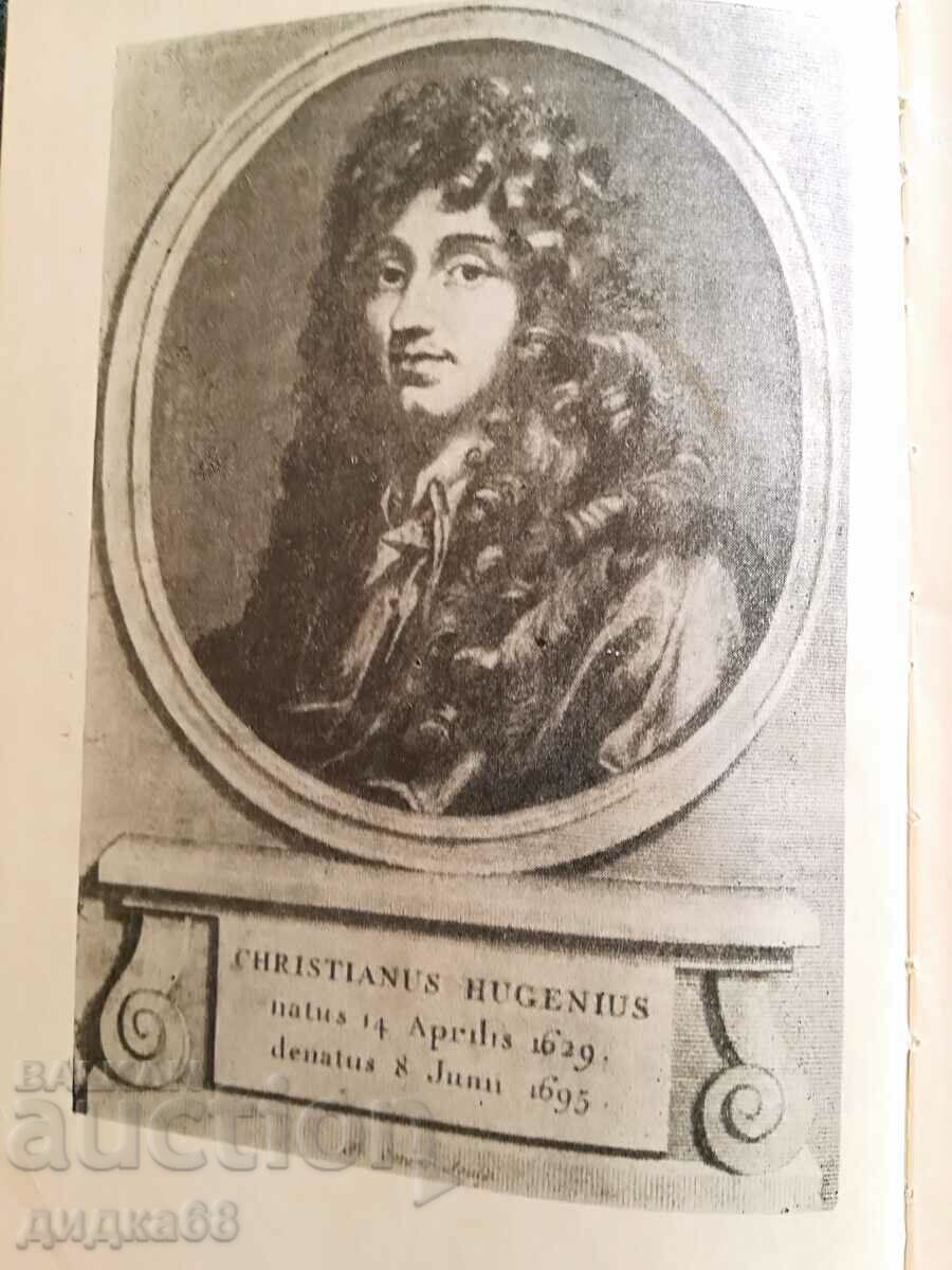 Christian Huygens / W. I. Frankfurt, A. M. Frank - 7