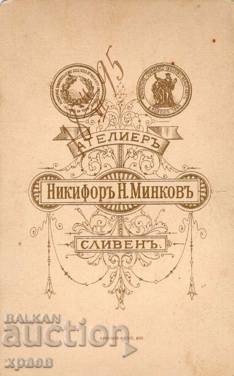 OLD PHOTO - CARDBOARD - NIKIFOR MINKOV - SLIVEN - M2567 with price 39.99 BGN | € 20.45 OLD PHOTO - CARDBOARD - NIKIFOR MINKOV - SLIVEN - M2567 with price 39.99 BGN | € 20.45