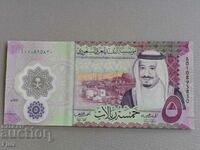 Bancnotă - Arabia Saudită - 5 Riyali UNC | 2020