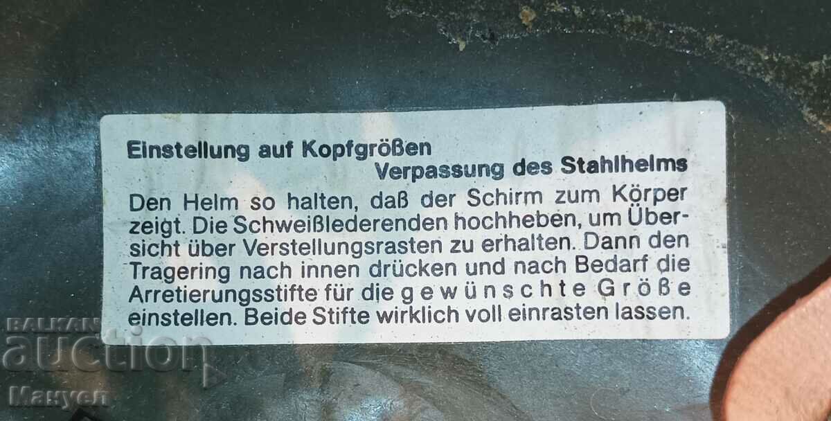 Αμερικανικό κράνος M 1. - 5 Αμερικανικό κράνος M 1. - 5
