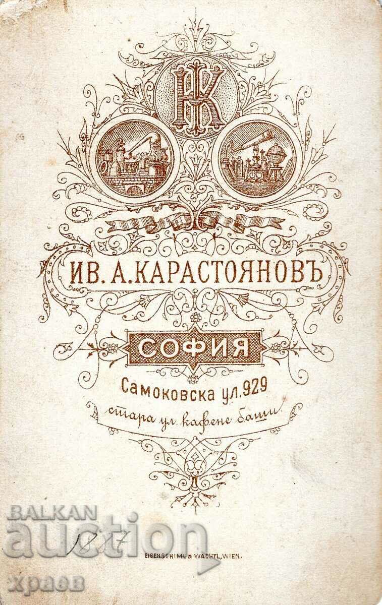 OLD PHOTO - CARDBOARD - IV. KARASTOYANOV - SOFIA - M2738 with price 34.99 BGN | € 17.89 OLD PHOTO - CARDBOARD - IV. KARASTOYANOV - SOFIA - M2738 with price 34.99 BGN | € 17.89