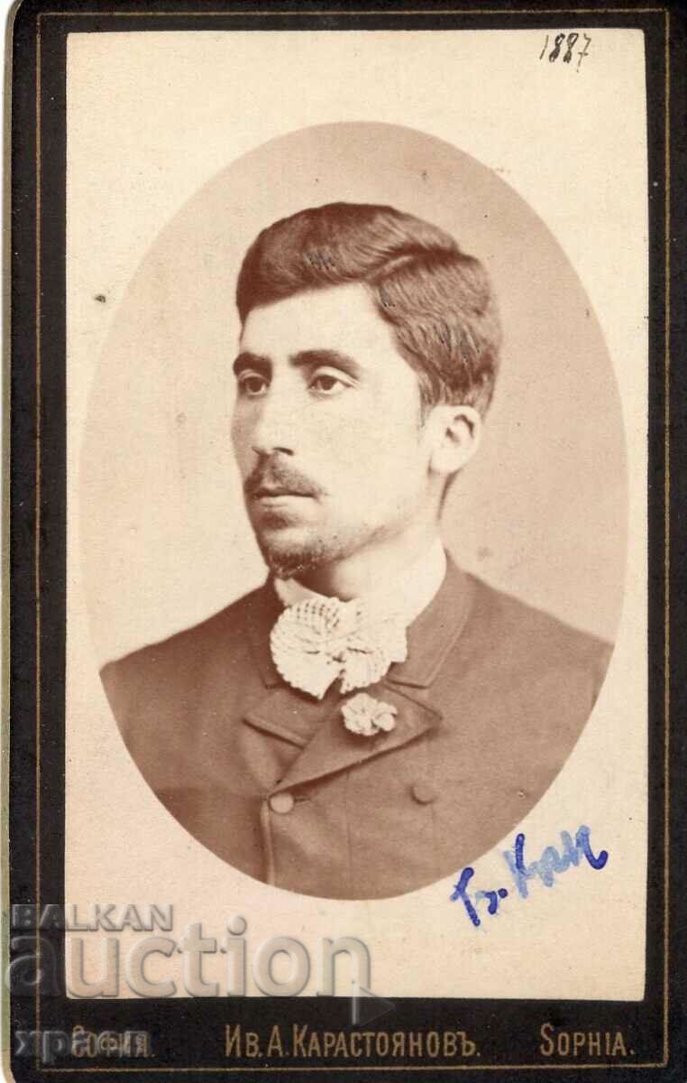 FOTO VECHE - CARTON - IV.KARASTOYANOV - SOFIA - M2738