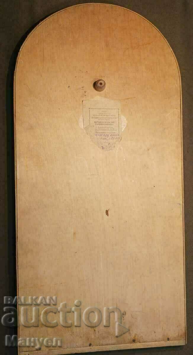 Παλιό κοινωνικό παιχνίδι "Pinball" - Ουκρανική SSR - 5 Παλιό κοινωνικό παιχνίδι "Pinball" - Ουκρανική SSR - 5