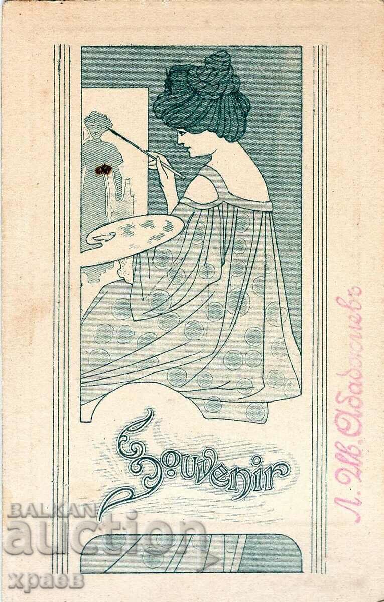 OLD PHOTO - CARDBOARD - L.ABADJIEV - SCRAP - M2759 with price 34.99 BGN | € 17.89 OLD PHOTO - CARDBOARD - L.ABADJIEV - SCRAP - M2759 with price 34.99 BGN | € 17.89