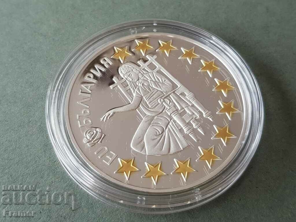 Auction 1. 95583 Leva 2005 Year Bulgaria EU European Union Auction 1. 95583 Leva 2005 Year Bulgaria EU European Union