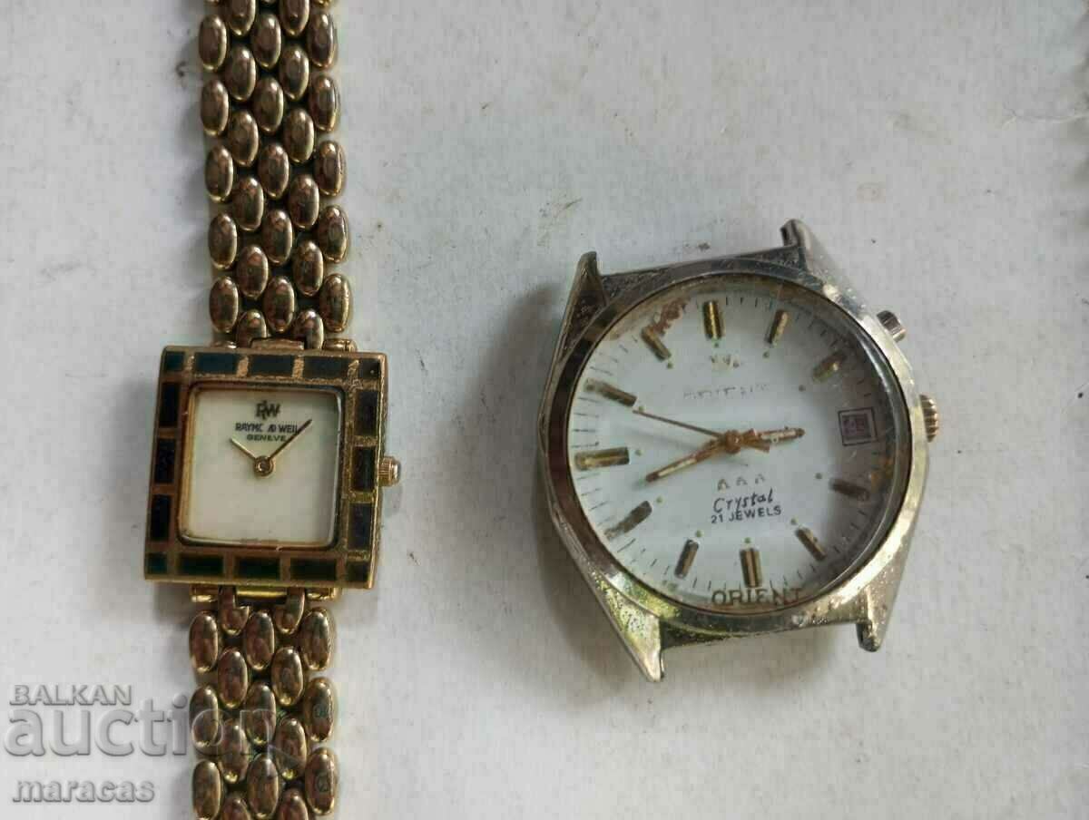 Wristwatches with price 85.00 BGN | € 43.46 Wristwatches with price 85.00 BGN | € 43.46