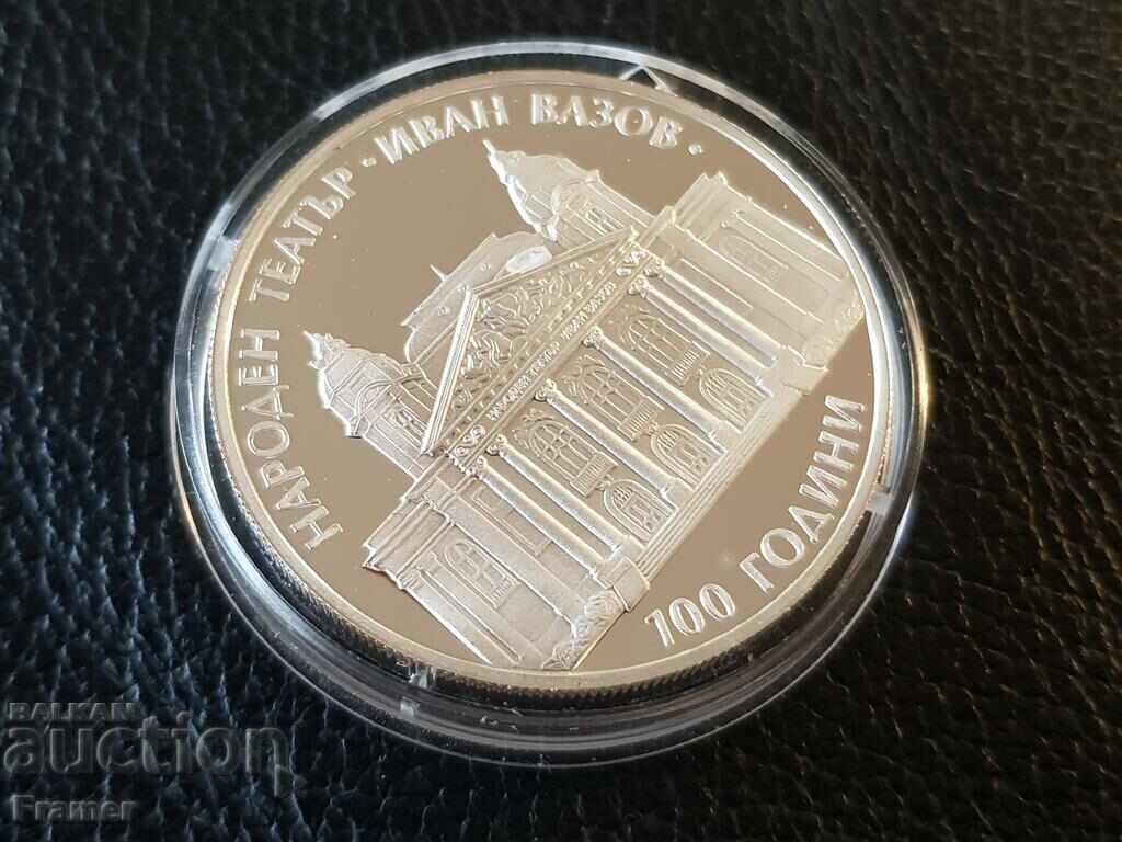 Auction PIEFORT BGN 10 2004 100 years of the National Theater Iv. Vases Auction PIEFORT BGN 10 2004 100 years of the National Theater Iv. Vases