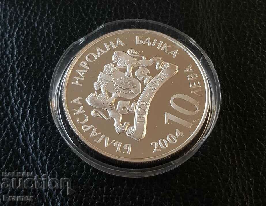 PIEFORT BGN 10 2004 100 years of the National Theater Iv. Vases - 6 PIEFORT BGN 10 2004 100 years of the National Theater Iv. Vases - 6