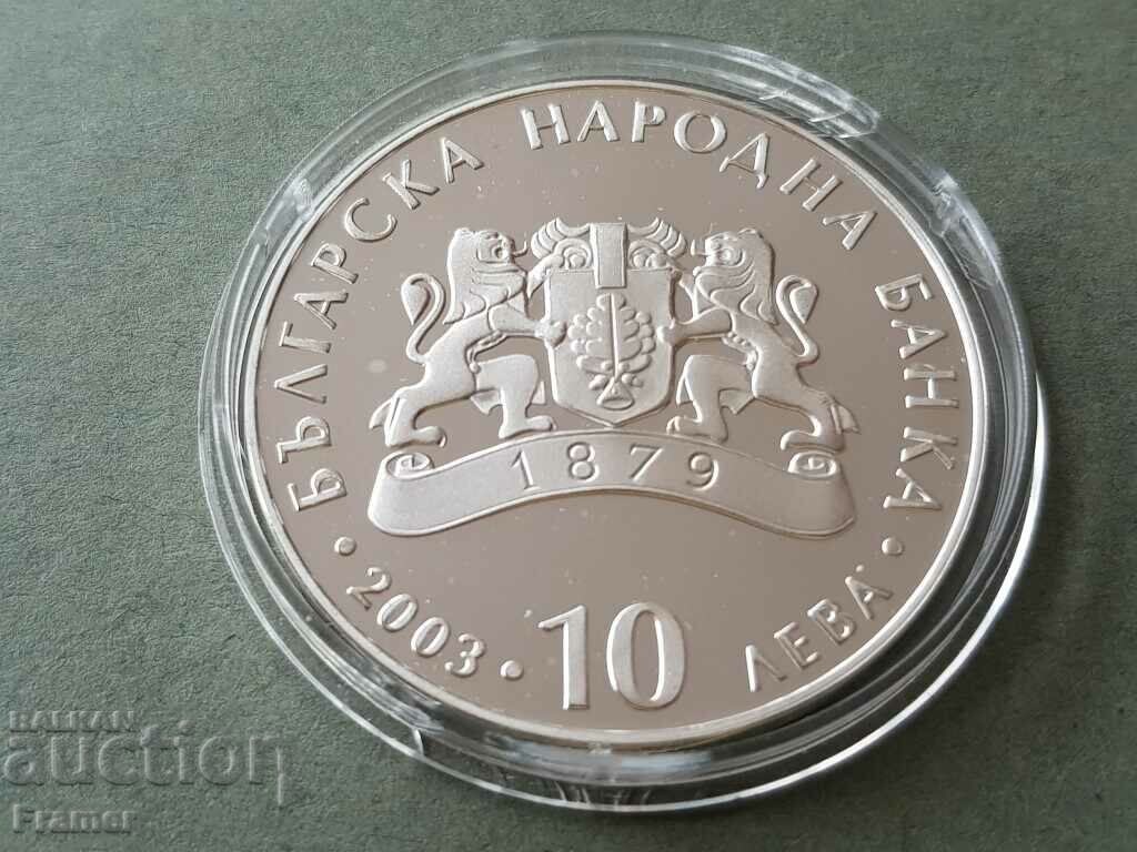 Delivery of 10 leva 2003 year 60 years rescue of the Bulgarian JERRs Delivery of 10 leva 2003 year 60 years rescue of the Bulgarian JERRs