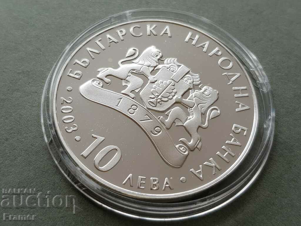 10 leva 2003 year 60 years rescue of the Bulgarian JERRs - 5 10 leva 2003 year 60 years rescue of the Bulgarian JERRs - 5